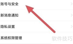 小甜饼绑定QQ教程