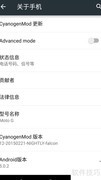 玩转CM 5.02：进入开发者选项