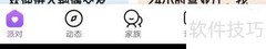轻甜系统权限管理指南