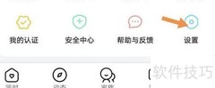 轻甜隐私设置快速查找指南
