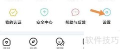 轻甜隐私保护指南