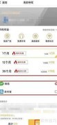 听书大全会员开通指南