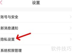 小甜饼如何屏蔽黑名单