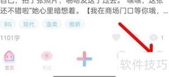 小甜饼如何屏蔽黑名单