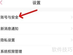 小甜饼实名认证教程