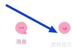 小甜饼字体大小设置方法