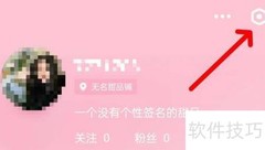 小甜饼实名认证教程