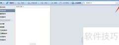 Foxmail过滤器设置指南