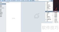 Foxmail过滤器设置指南