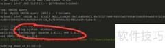 SQLmap注入常用套路揭秘