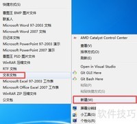 Win文本转UTF-8编码教程