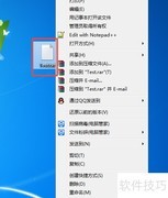 Win文本转UTF-8编码教程