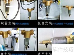 前置过滤器的作用解析