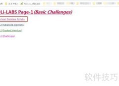 Sqli-labs环境搭建指南