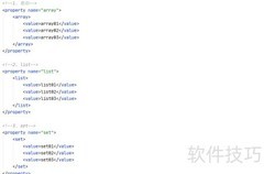 集合数据注入方法详解
