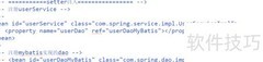 Spring三大注入方式解析