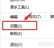 谷歌浏览器设置Script MT字体