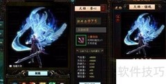 幻仙之天劫1.2通关秘籍