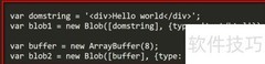 PHP读取前端Blob数据方法