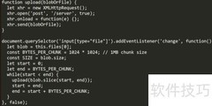 PHP读取前端Blob数据方法