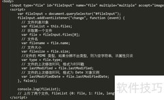 PHP读取前端Blob数据方法