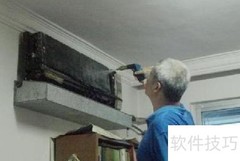 空调过滤器清洁小妙招