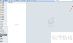 Foxmail过滤器设置方法