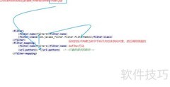 过滤器快速入门指南
