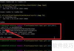 Git三大对象：commit、tree、blob解析