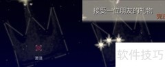 光遇4.22日常任务速通指南