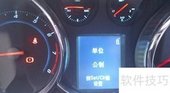 雪弗兰科鲁兹灯杆功能解析