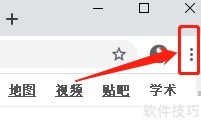 谷歌浏览器设置Segoe Script字体