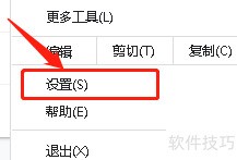 谷歌浏览器设置Segoe Script字体