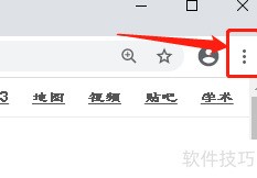 谷歌浏览器设置Freestyle Script字体