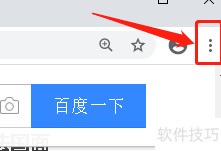 谷歌浏览器设置Vladimir Script字体