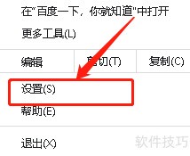 谷歌浏览器设置Vladimir Script字体