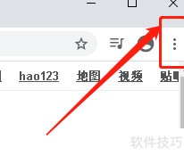 谷歌浏览器设置Segoe Script字体