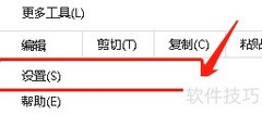 谷歌浏览器设置Segoe Script字体
