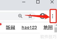 谷歌浏览器设置Script MT字体