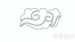 祥云绘画技巧：简单又好看