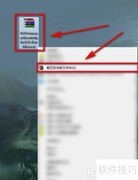 阿卡姆骑士Steam汉化安装指南