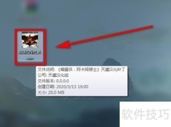 阿卡姆骑士Steam汉化安装指南