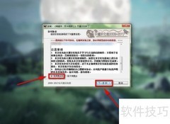 阿卡姆骑士Steam汉化安装指南