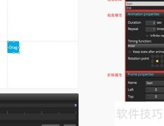 CSS3动画生成器使用指南