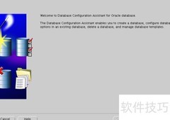 Linux下Oracle实例安装指南