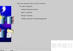 Linux下Oracle实例安装指南