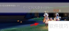 光遇2.25每日任务速通指南