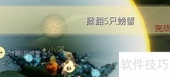 光遇2.25每日任务速通指南
