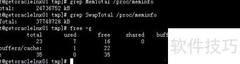 Linux安装Oracle 12c步骤