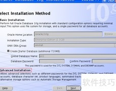 Linux安装Oracle数据库详解